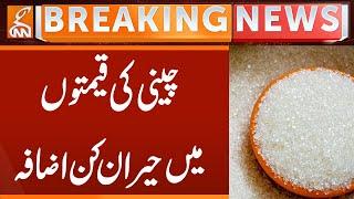 Surprising increase in sugar Prices | Breaking News | GNN