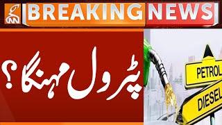 Petroleum Prices Increased? | Breaking News | GNN