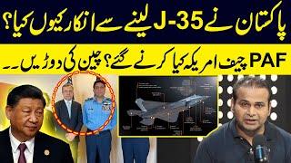 Why Pakistan refused to take J-35? | Why Chief PAF Went to America? | China In-Action | GNN