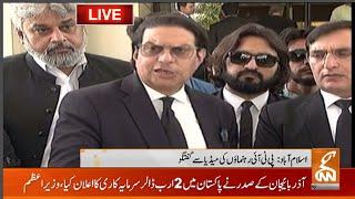 LIVE | PTI Leaders Important Media Talk | GNN