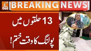 Voting time ends in 13 constituencies! | Breaking News | GNN