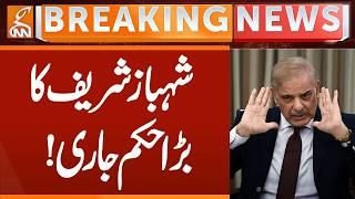 PM Shehbaz Sharif's Give BIG Order | Breaking News | GNN