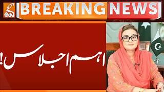 Important Meeting | Breaking News | GNN