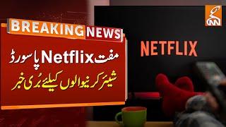 Bad News For Netflix Users | GNN