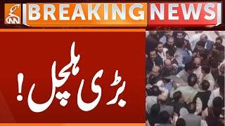 PTI Members Suspended | Speaker Punjab Assembly Breaks Silence! | Breaking News | GNN