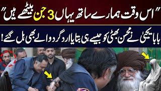 "Hamary Sath Yahan 3 Jin Bethy Hain" | Baba Yahya Khan Shocked Everyone | GNN