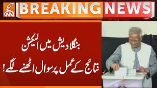 Questions Raised on Election Results Process in Bangladesh! | Breaking News | GNN