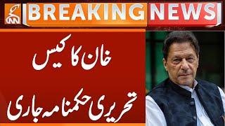 Imran Khan Case | Court Written Verdict Issued | Breaking News | GNN