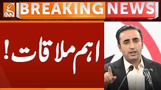 Important Meeting of BILAWAL Zardari | Breaking News | GNN