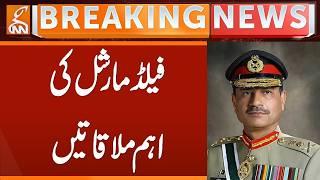 Important Meeting of Field Marshal Asim Munir | Breaking News | GNN