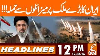Iran attacks a major country with missiles!!! | News Headlines | 12 PM | 12 AUG 26 | GNN