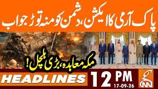 Pak Army BIG Action | Makkah Agreement | News Headlines | 12 PM | 17 Sep 2026 | GNN