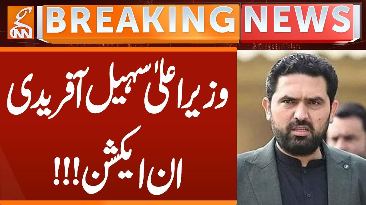 This video image about CM KP Sohail Afridi in Action | Breaking News | GNN