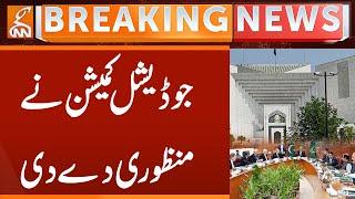 Judicial Commission Approved New Appointment | Supreme Court | Breaking News | GNN