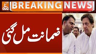 Fawad Chaudhry's Bail Extends | Breaking News | GNN