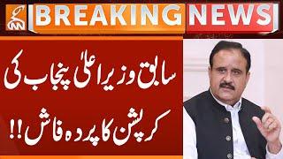 Ex-Punjab CM Dark Secrets Revealed | Breaking News | GNN