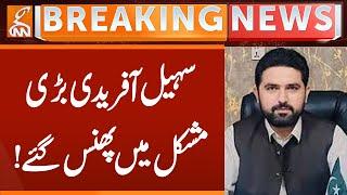 Sohail Afridi in Trouble - Court Take Action | Breaking News | GNN