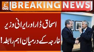 Important Contact Between Ishaq Dar and Iran’s Foreign Minister! | Breaking News | GNN