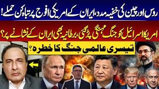 Iran's Powerful Attacks! B-1 Bombers Deployed, Russia & China Back Iran? | War Reaching Europe?