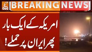 US Again Attack on IRAN | Breaking News | GNN