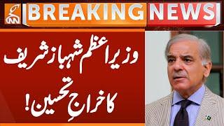 PM Shehbaz Sharif’s Tribute – What’s the Occasion? | Breaking News | GNN