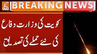 Kuwait Confirms New Attack | Three Oil Facilities Targeted in the North| GNN