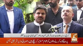 Live: Information minister Sindh Sharjeel Memon media talk on Sindh Budget 2025 | GNN