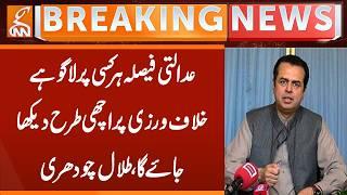 Talal Chaudhry Court Order Applies To All!  | Breaking News | GNN