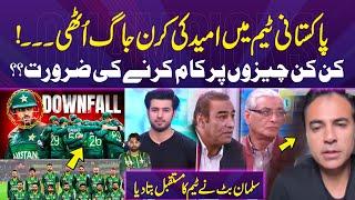 Rise And Fall of Pakistani Team | Jeet ki Jung | GNN Special Transmission | 27 Feb 2025
