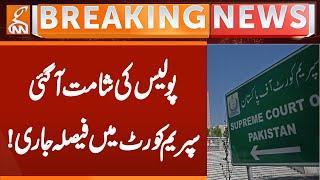 Supreme Court in Action - Police in Trouble | Breaking News | GNN