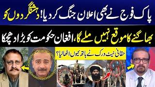 Train Incident | India Propaganda | Pak Army in Action | Afghan in Trouble | Big Revelation | GNN