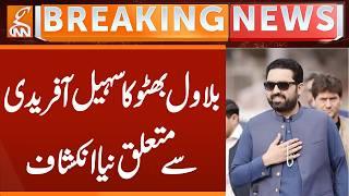 Bilawal Bhutto’s BIG Revelation About Sohail Afridi! | Breaking News | GNN