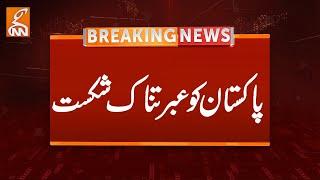 Pakistan Loses Match | Breaking News | GNN