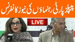 LIVE | PPP Leaders Important News Conference | GNN