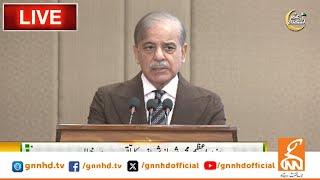 LIVE | PM Shehbaz Sharif Important Speech In Ceremony | GNN