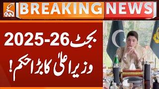 Budget 2025-26 | CM Punjab Maryam Nawaz Takes Big Action | Breaking News | GNN