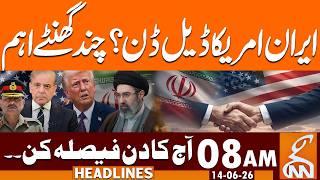 IRAN-US DEAL - GOOD NEWS SOON | Iran-US Deal Today? | News Headlines | 08 AM | 14 June 2026 | GNN