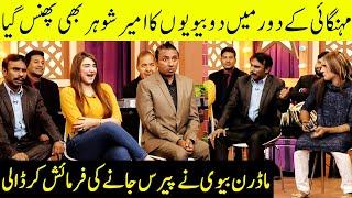 Arishma Maryam's Wonderful Comedy With Azeem Vicky | Taron Sey Karen Batain | TSKB | GNN