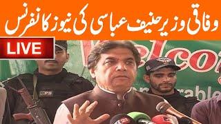 LIVE | Federal Minister Hanif Abbasi News Conference | GNN