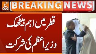 PM Shehbaz Shari's Participation in Arab Islamic Summit | Breaking News | GNN
