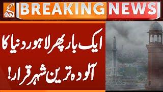 Lahore has set new records for the most polluted city in the world | Breaking News | GNN