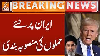 New Attacks Planned on Iran | Breaking News | GNN