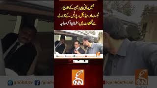 ہمیں بانی چیئرمین کے علاج، ٹیسٹ اور میڈیکل رپورٹس کے حوالے سے تحفظات ہیں، سلمان اکرم راجہ
