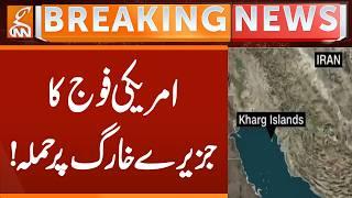 US military attacks Kharg Island! | Breaking News | GNN