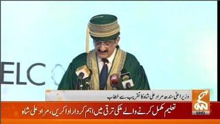 LIVE | CM Sindh Murad Ali Shah Speech at Ceremony | GNN