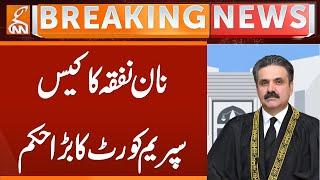 Supreme Court Huge Order | Breaking News | GNN