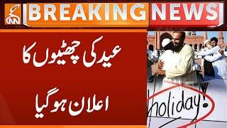 Eid Ul Adha 2025 | Eid Holidays Announcement | Breaking News | GNN