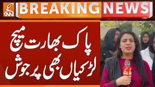 Pak vs Ind World Cup Match, Gujranwala Girls Exited about Match | Breaking News | GNN