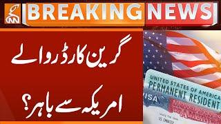 Green Card Holders Out from America? | Breaking News | GNN
