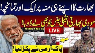 LIVE | PAK ARMY Strikes Again | India's another Propaganda Exposed | PAK VS IND | GNN